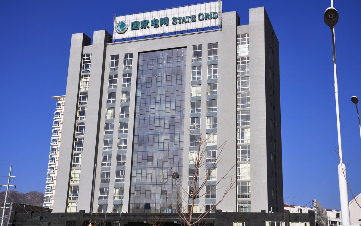江岸齐齐哈尔电网
